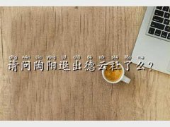 ˳ԭ,